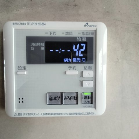 【設備】