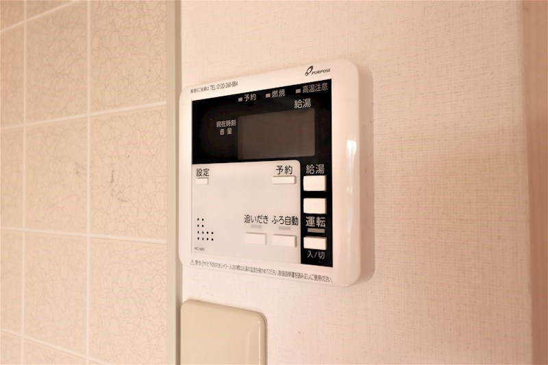 フォレストヒルⅡのセキュリティ|他設備
