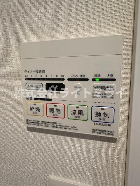 マーロ後楽園の設備