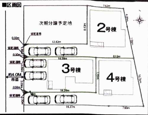 厚木市妻田西１丁目第1期　新築戸建全4棟　3号棟の区画図