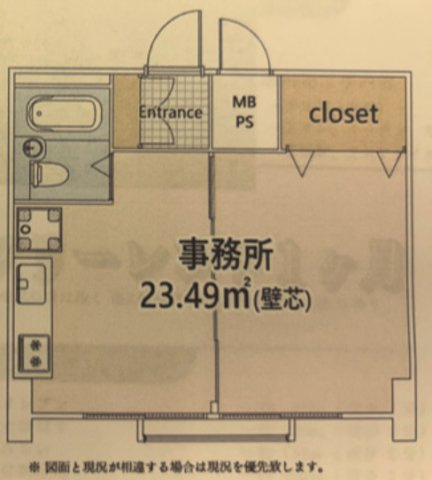ニュー浜町ダイヤマンションの間取り