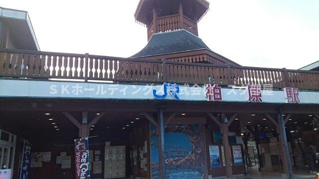 イリアの周辺|柏原駅まで2000m