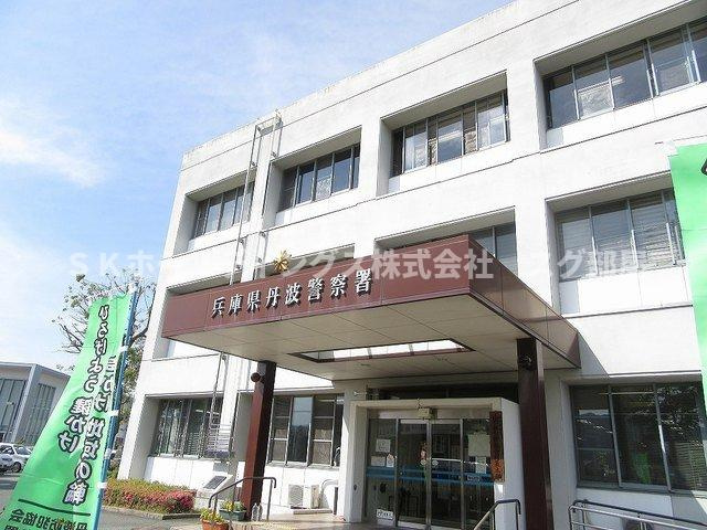 イリアの周辺|丹波警察署まで400m