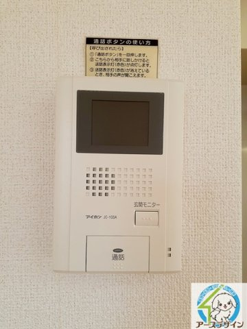 アロッジオのセキュリティ|※類似写真