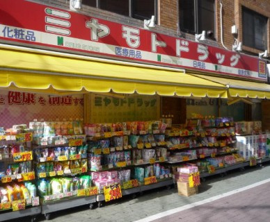 グラントゥルース中板橋の周辺