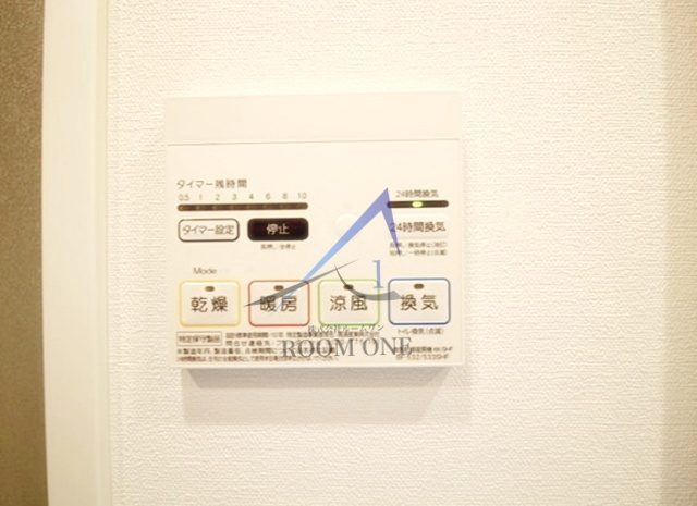 プレール・ドゥーク住吉Ⅳの設備|浴室乾燥機パネルです。