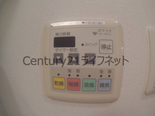 【浴室】 | ラナップスクエア東梅田