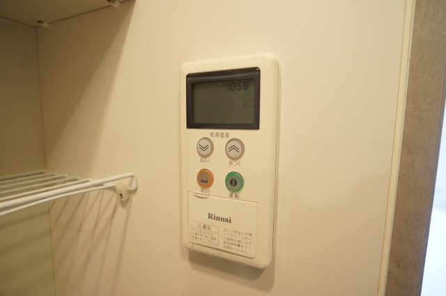 【設備】 | クレセントヒルイースト | 給湯できます