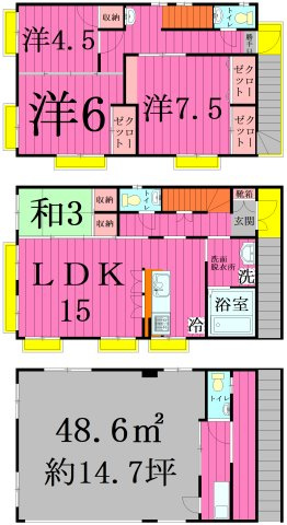 五香一丁目住宅付き店舗事務所