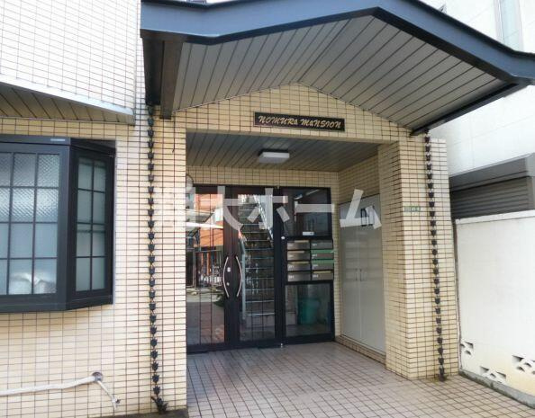 野村マンションのエントランス