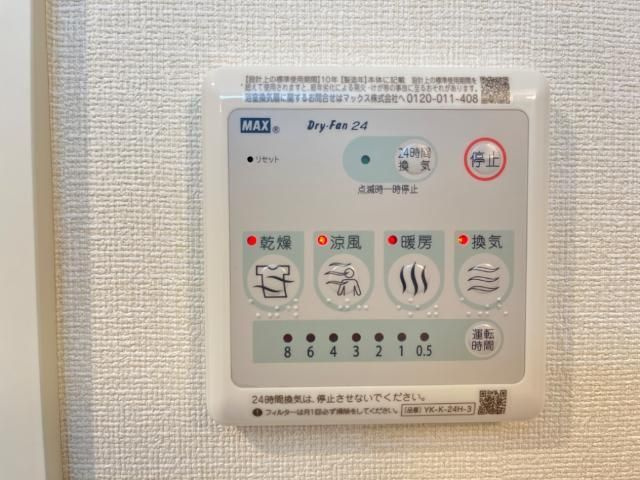 リエート　～lieto～のその他