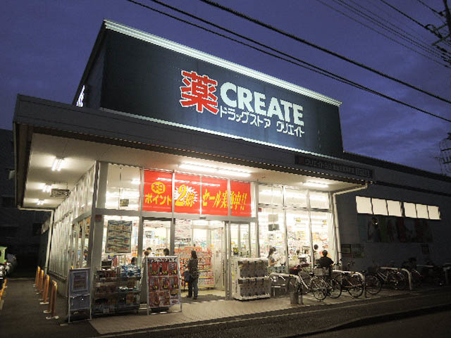 コージーコートのその他|クリエイトエス・ディー港北日吉本町店