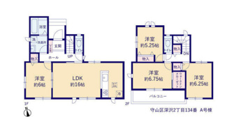  | 【名古屋市守山区深沢2丁目134新築戸建】仲介手数料無料！志段味西小学校・吉根中学校