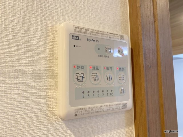 ウェルスクエア都島　仲介手数料無料の内装