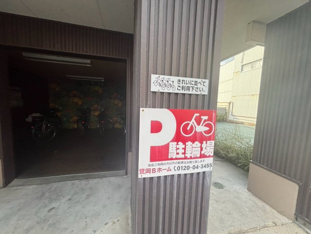 善通寺市　一棟アパート　のその他共用部分