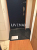 ※別部屋のお写真になります 