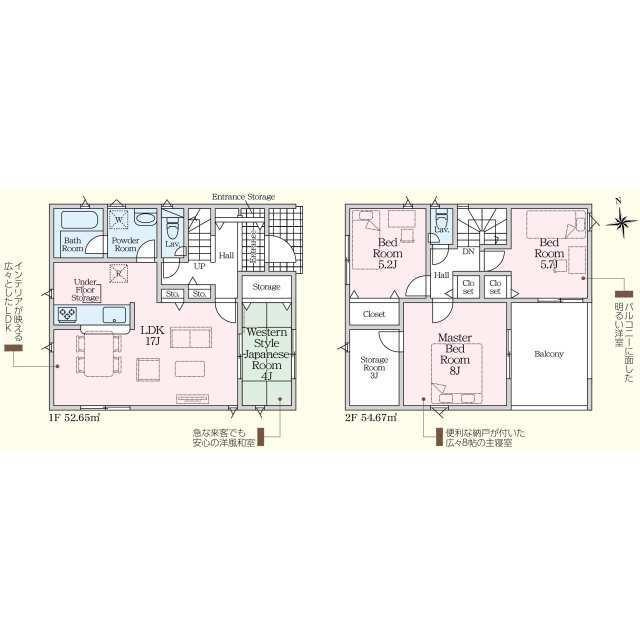 豊橋市牛川町字西郷の新築一戸建の間取り|◆月々6万円台◆3台駐車可能◆全居室収納