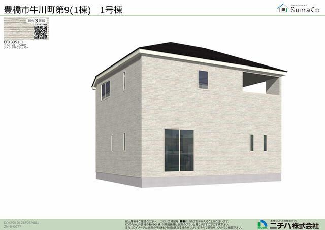 豊橋市牛川町字西郷の新築一戸建の外観パース|詳細はお気軽にお問合せください！
レスト不動産　TEL0532‐55‐1555
