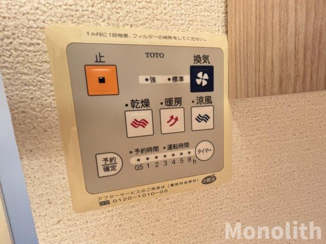 モア エクレール B棟の設備