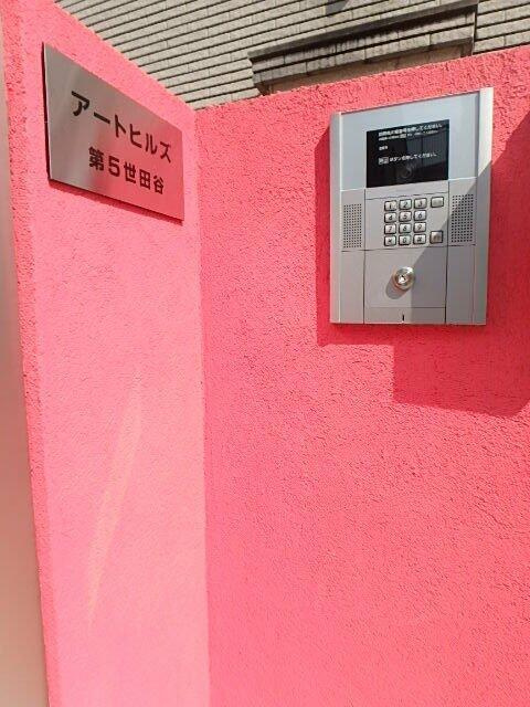 世田谷区代沢４丁目のアパート
