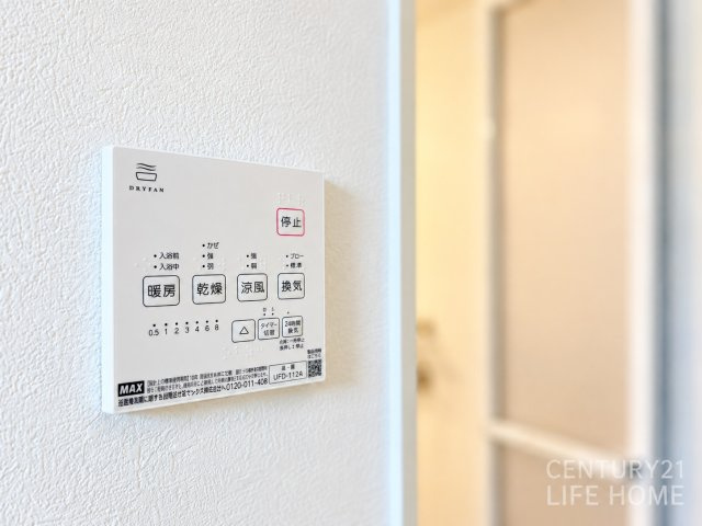 【冷暖房・空調設備】 | JR南武線「久地」新築分譲