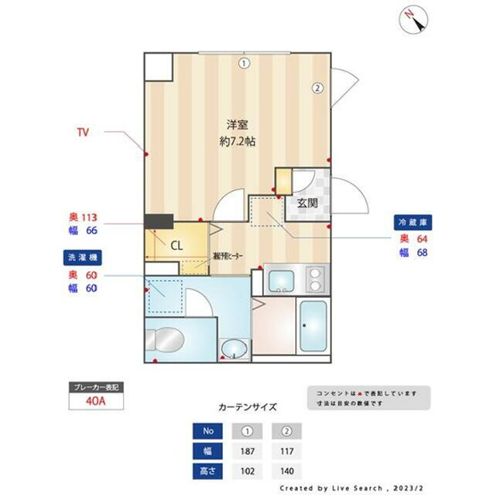 【間取り】 | Ｒｅｇｎｏ・ｖｅｎｔｏ