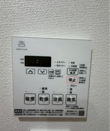 【設備】ブライズ中野哲学堂 