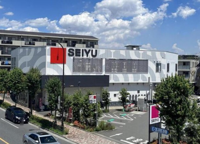 【周辺】 | 中野区丸山1丁目　新築戸建　№2 7980万円 | 西友 豊玉南店