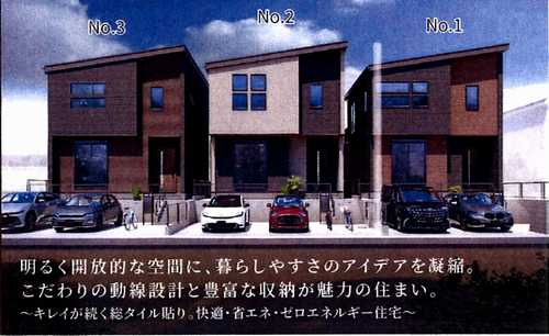 厚木市恩名１丁目　新築戸建全5棟　№2の外観パース
