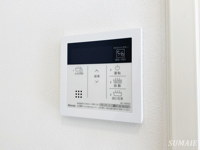 saule新都心の設備|キッチンの給湯パネル☆