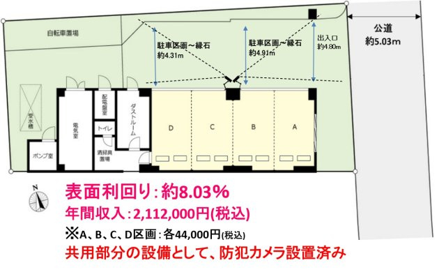 クレアモントハウス（駐車場）の区画図