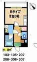 【間取り】 | 間取り図！
