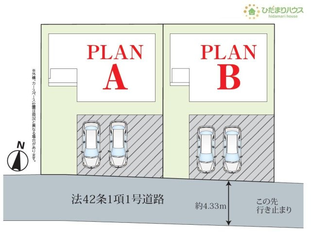 【区画図】 | つくばみらい市伊奈東41番　新築戸建　B号棟 | 南道路に面しているので日当たり良好☆
（B号棟）