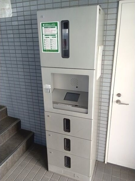 メゾンアイレス IIのその他共用部分