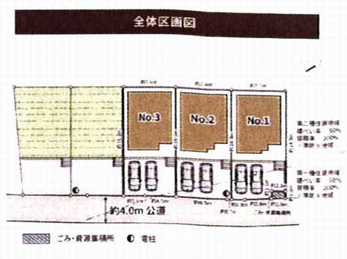 厚木市恩名１丁目　新築戸建全5棟　№3の区画図