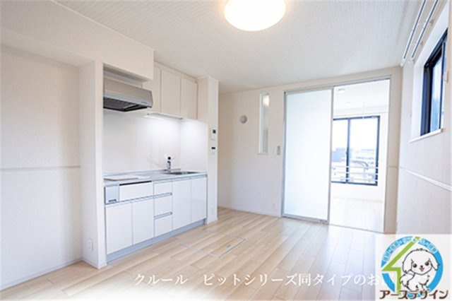 ヒカルサ加古川綾南の居間・リビング|※類似部屋