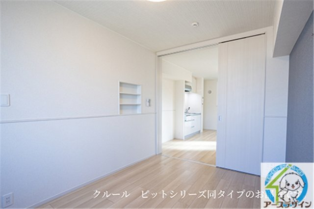 ヒカルサ加古川綾南の洋室|※類似部屋