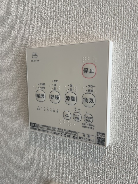 フロレスタ成増の設備
