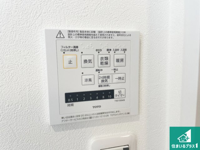 川西市緑台　新築一戸建ての居間・リビング|シンプルなリビングは、観葉植物等のインテリアを楽しめますね！パパ好みにも、ママ好みにも家具次第で雰囲気を変えることができます！