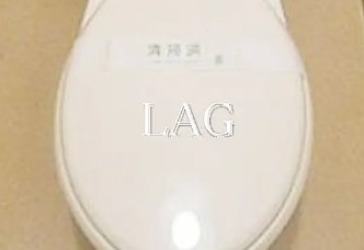 【トイレ】 | 雄治ビル | トイレです。