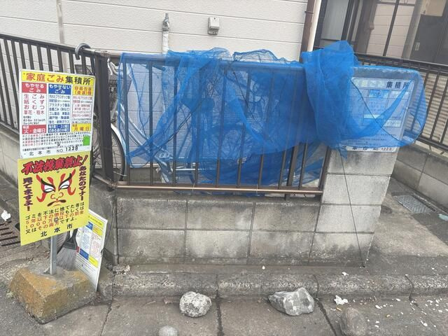 ネオアーバン北本のその他共用部分