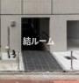 豊島区南池袋１丁目の賃貸マンションのエントランス