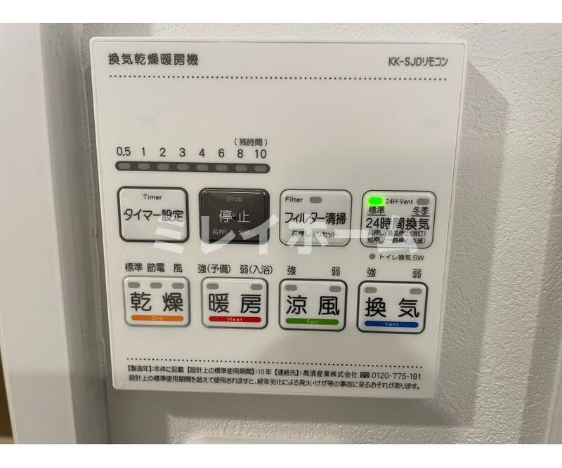 VISTA MAGOMEの設備