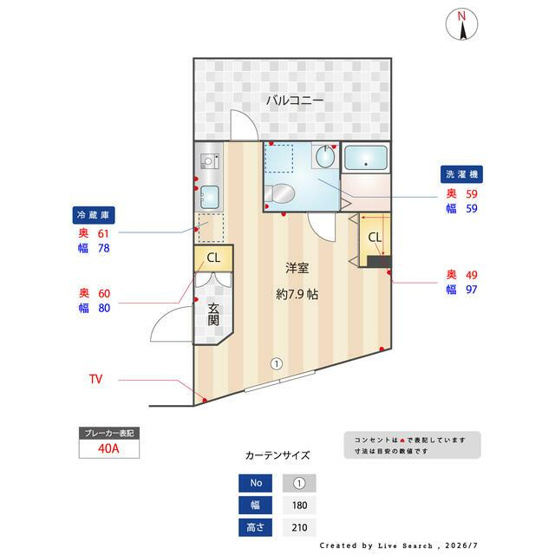 【間取り】 | PLENO CASA-プレノカーサ-
