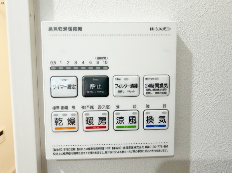 MELLAS祐天寺の設備