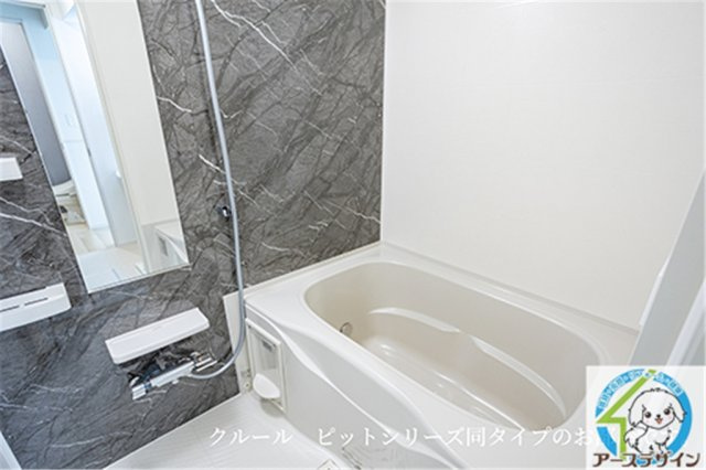 ヒカルサ加古川綾南の浴室|※類似部屋
