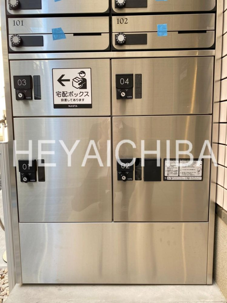 グランパーク本所のその他共用部分|宅配ボックス