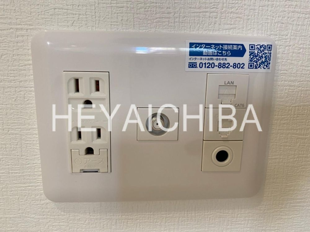 グランパーク本所の設備|マルチメディアコンセント