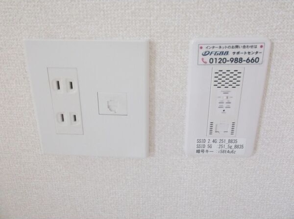 メゾンアイレスの設備