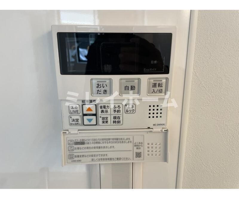VISTA MAGOMEの設備